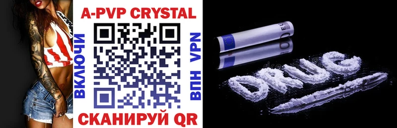 Купить закладку Кокаин Каннабис МЕТАДОН Кетамин Меф Alpha-PVP Амфетамин ГАШИШ Сочи