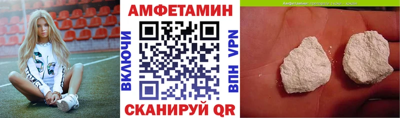 Купить где  Сочи  АМФЕТАМИН VHQ 