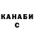 Альфа ПВП Crystall Nicholas Magana
