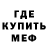 Метадон белоснежный Mayur vaja
