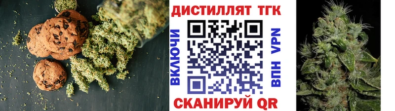 Купить закладки  Сочи  Cannafood марихуана 