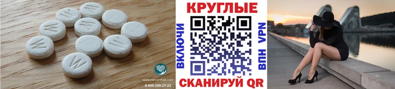 Купить где  Сочи  Ecstasy таблы 