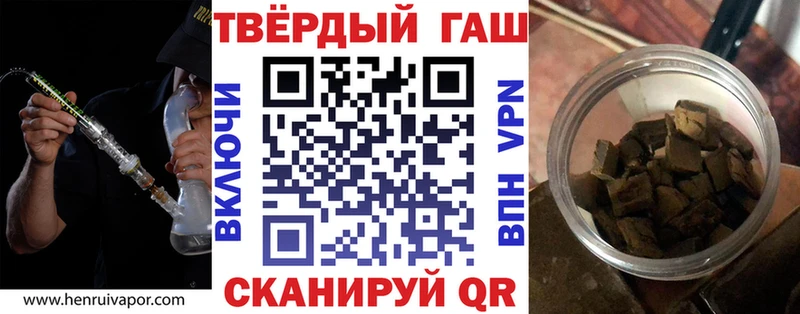 Купить  Сочи  ГАШИШ индика сатива 
