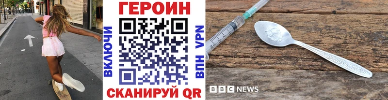 ГЕРОИН хмурый  Купить  Сочи 