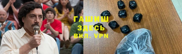 бошки Пестово