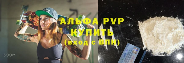 бошки Пестово
