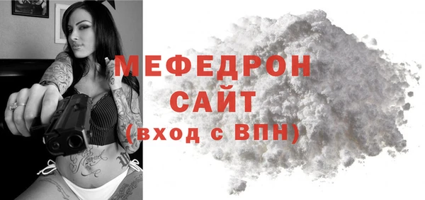 прущая мука Осташков