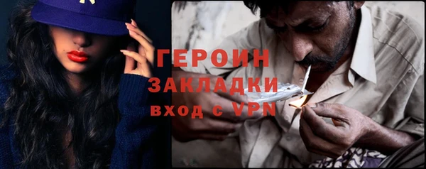 соль курить ск Пересвет