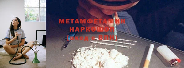 соль курить ск Пересвет