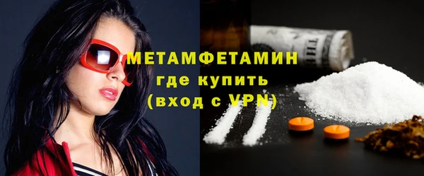 дистиллят марихуана Осинники