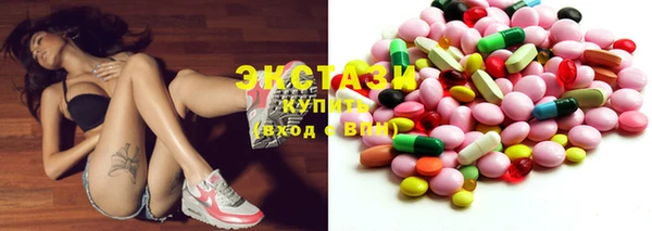 дистиллят марихуана Осинники