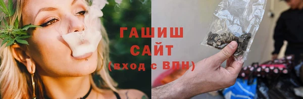 дистиллят марихуана Осинники