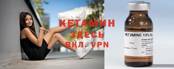 дистиллят марихуана Осинники