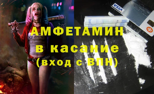 дистиллят марихуана Осинники