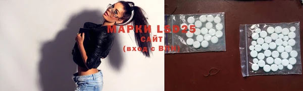 дистиллят марихуана Осинники