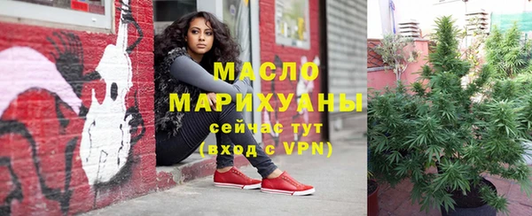 соль курить ск Пересвет