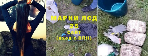 прущая мука Осташков