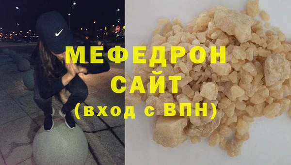 прущая мука Осташков