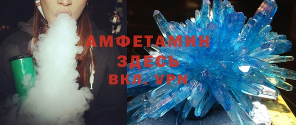 соль курить ск Пересвет