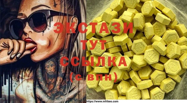 бошки Пестово