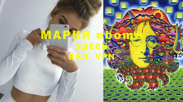 дистиллят марихуана Осинники