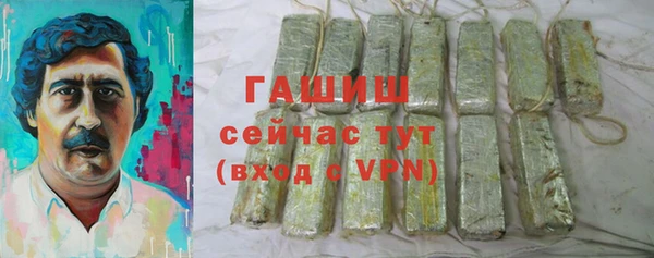 соль курить ск Пересвет