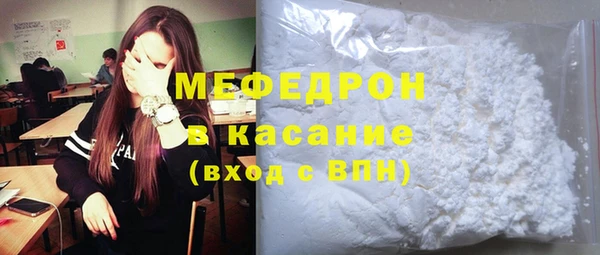 соль курить ск Пересвет