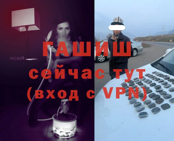 дистиллят марихуана Осинники