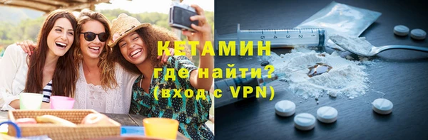 прущая мука Осташков