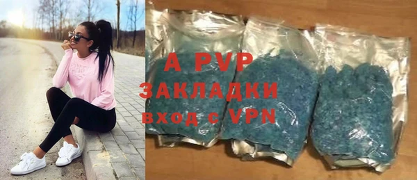 бошки Пестово