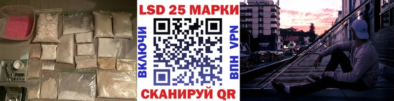 Купить где  Сочи  LSD-25 экстази кислота 