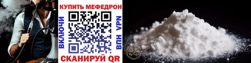 Меф кристаллы Купить Сочи