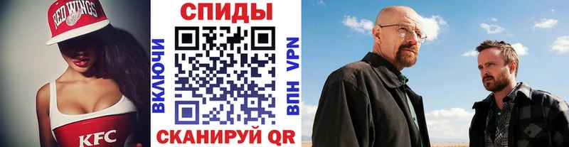 Первитин кристалл  Купить где  Сочи 