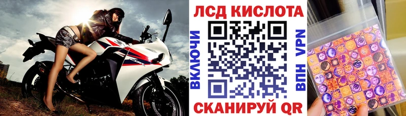 Марки N-bome 1500мкг  Купить закладки  Сочи 