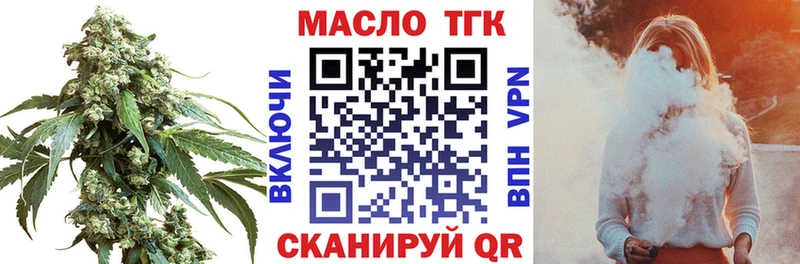 Купить  Сочи  ТГК гашишное масло 
